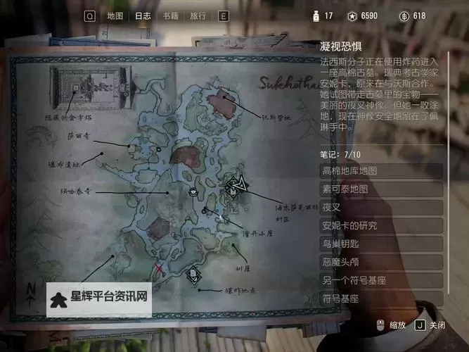 《夺宝奇兵古老之圈》皇家军队伪装获取方法 怎么伪装皇家军队图1