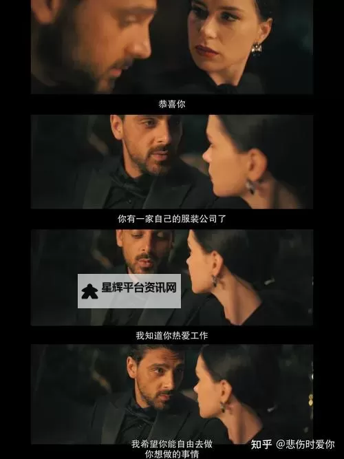《手机在线观看：我的黑帮大佬第2季免费观看，掌握最新剧集资源》图1
