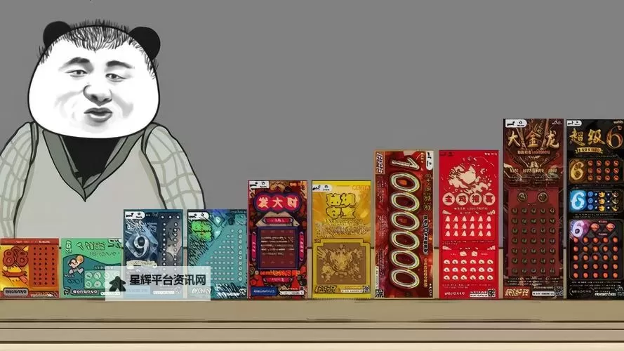 《中国式网游》10倍充值VIP通道开启方法图1