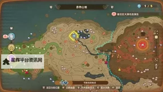 《幻想生活i转圈圈的龙和偷取时间的少女》游玩技巧讲解图1