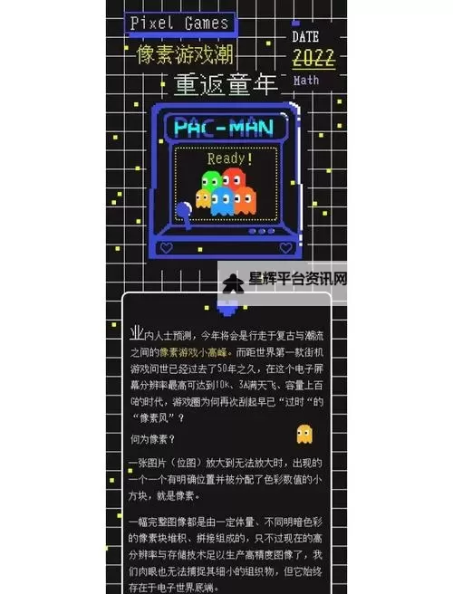 像素创世纪双开挂机软件盘点 2021最新免费像素创世纪双开挂机神器推荐图1