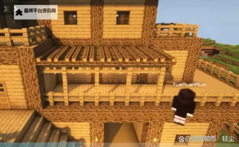 《我的世界》生存木屋建造赏析与存档分享图1