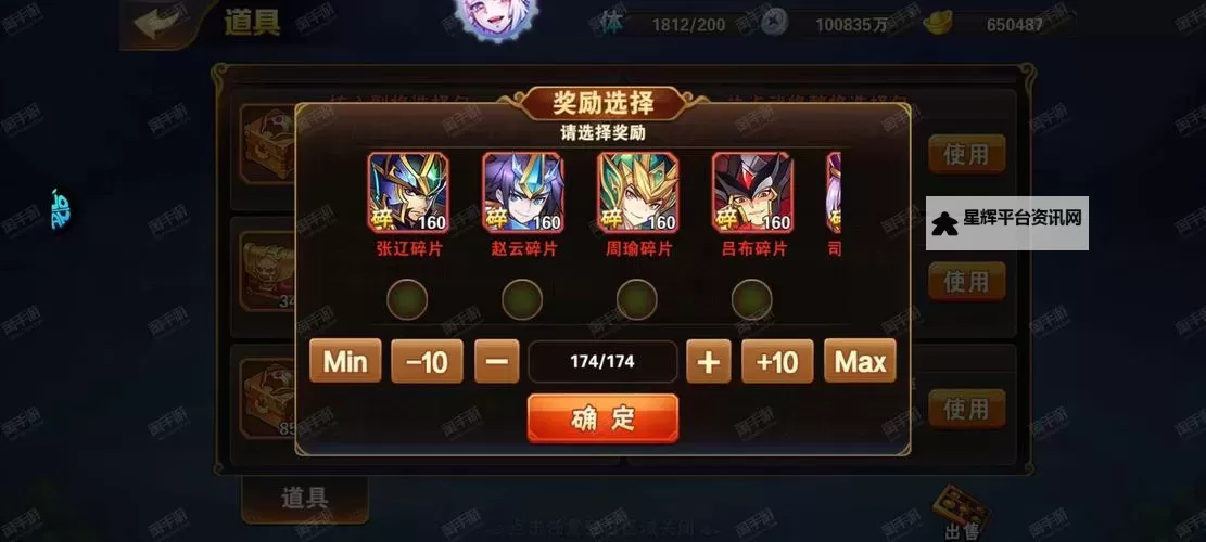 有没有愤怒吧三国双开软件推荐 深度解答如何双开愤怒吧三国图1