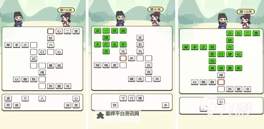 五大文字游戏推荐 有哪些好玩的文字游戏图1