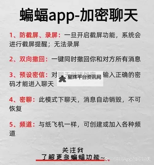 探索100款夜间禁用app入口C9:提升睡眠体验的实用指南图2
