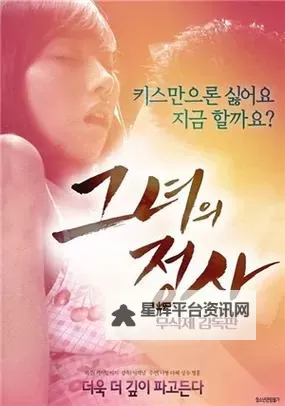 免费在线观看高清视频,尽享在线观看视频免费精品视频!图1
