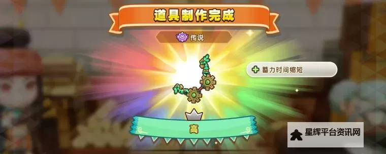《幻想生活i》速刷暗黑胡萝卜方法 暗黑胡萝卜怎么刷图1