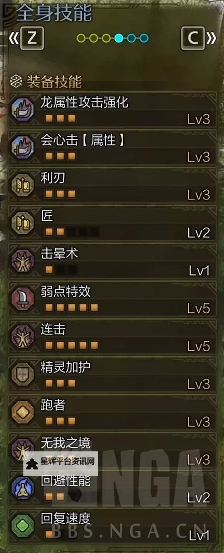 《怪物猎人荒野》双刀改动一览 双刀有哪些改动图1