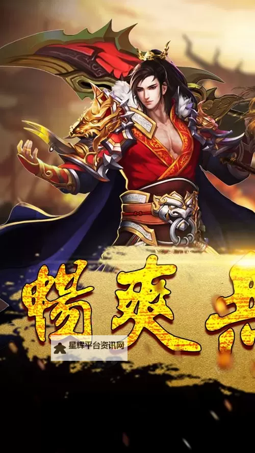 龙腾传世双开挂机软件推荐  怎么双开龙腾传世详细图文教程图2