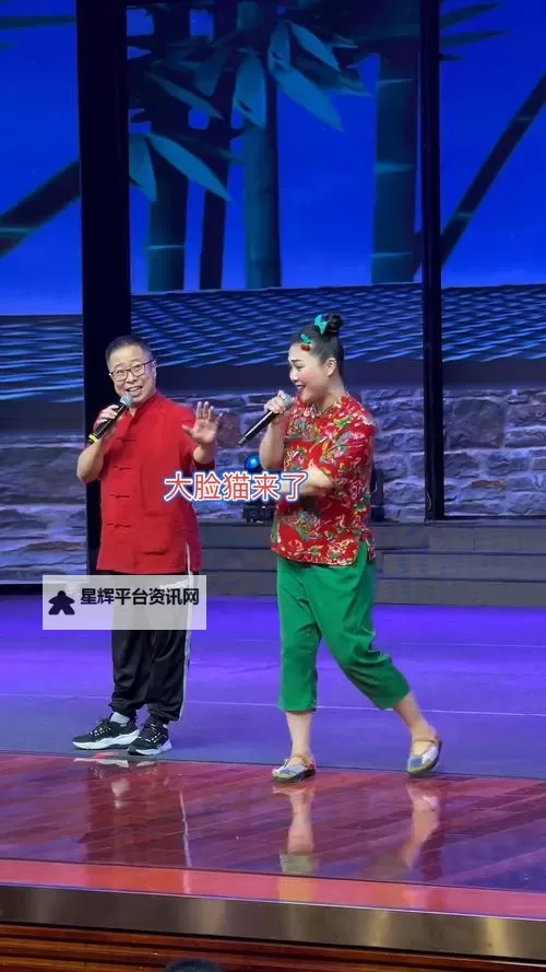 爆笑全场！盘点最搞笑的二人转经典段子图1