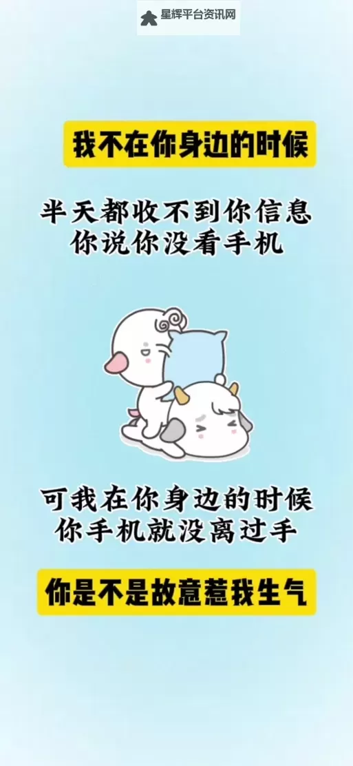 从生活琐事到心情吐槽：越来越欠C了的真实写照图1
