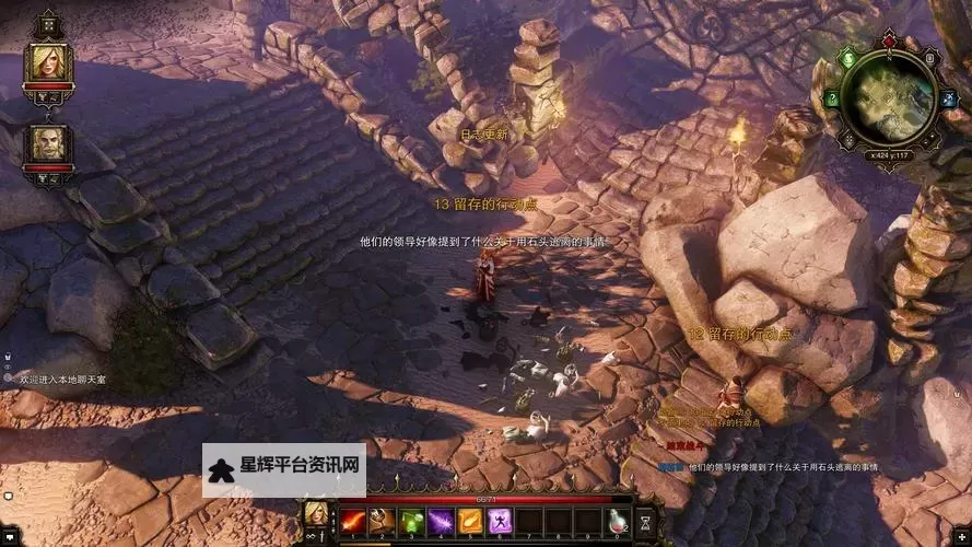 神界3:原罪 官方MOD工具安装到使用图文指南图2