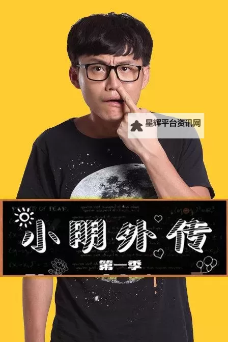 小明发看看加密通道官网入口:安全访问指南与最新入口信息图1