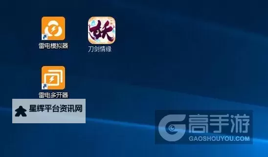 寒刃怎么双开、多开？寒刃双开助手工具下载安装教程图1