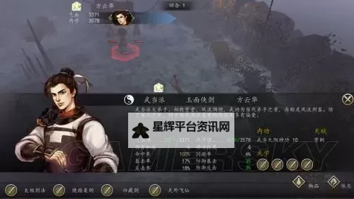 《侠客风云传前传》全人物经典台词一览图1