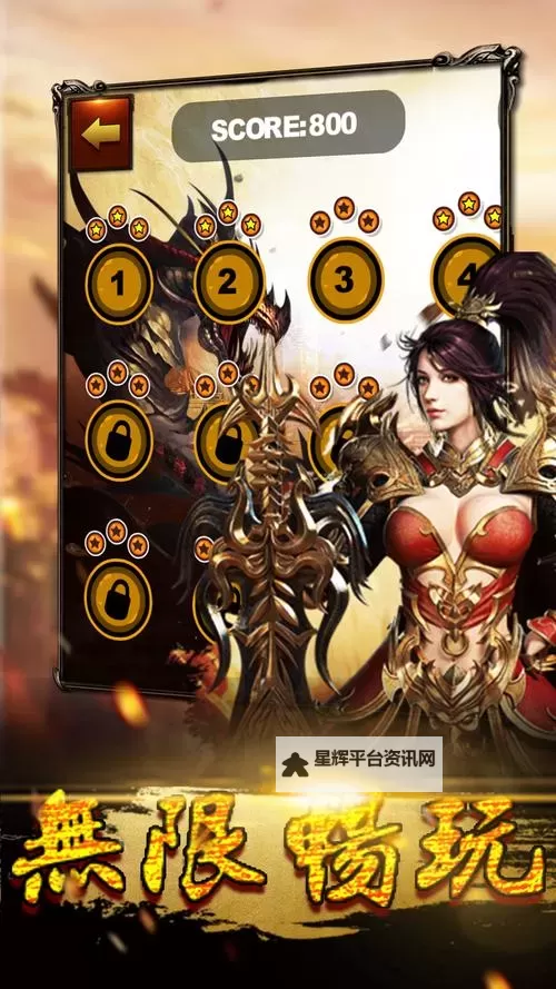 龙腾传世双开挂机软件推荐  怎么双开龙腾传世详细图文教程图1