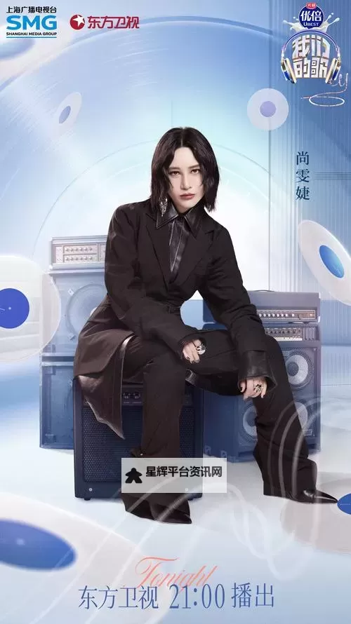 《中国梦之声6进4:青春之声再临巅峰》图1