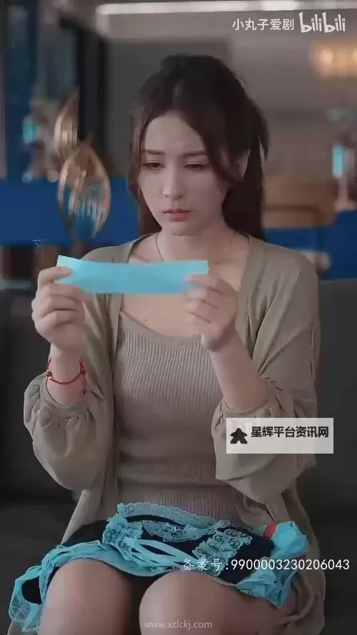 免费在线观看中文字幕无线观看中文字幕,高清无障碍观影体验图1