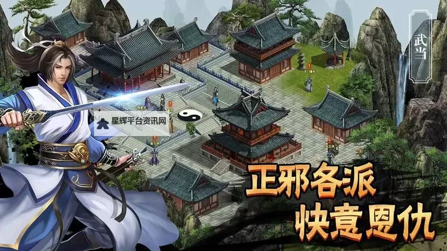 热门RPG游戏推荐 热门RPG游戏有哪些图1
