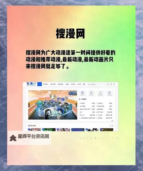 四库影院网址更新了吗?最新消息及访问指南图1
