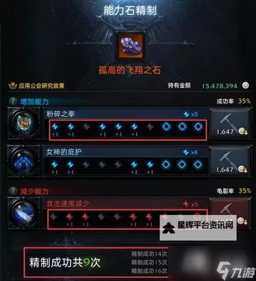 《命运方舟》长假环岛游活动规则说明图1