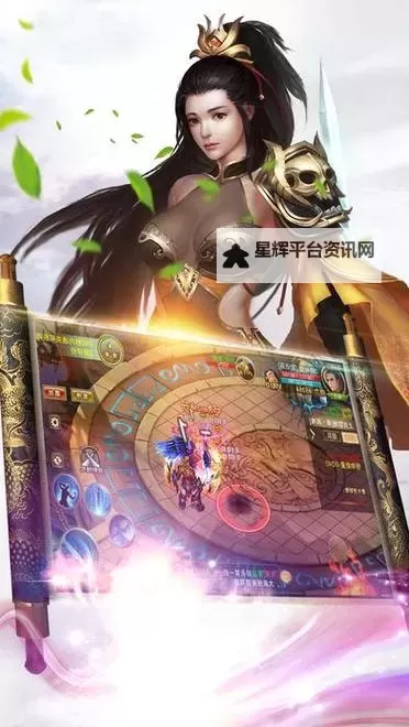 王者修真电脑版下载 怎么下载王者修真电脑版模拟器图1