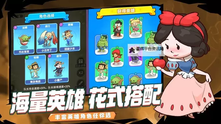幻想大乱斗OL电脑版下载 最全幻想大乱斗OL电脑版攻略图1