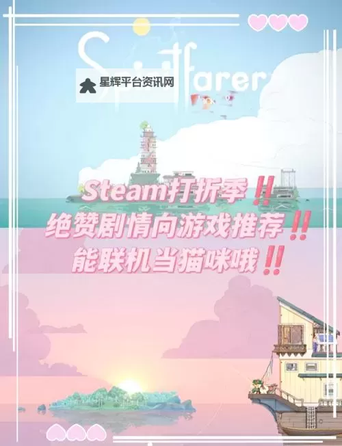 剧情向游戏分享 有哪些好玩的剧情向游戏图1
