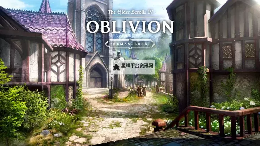 《上古卷轴4重制版》无限复制物品BUG教学 前期怎么刷钱图1