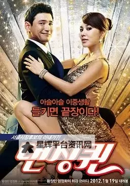最新推荐！2023年最近2019中文字幕国语免费版高清在线看攻略图1