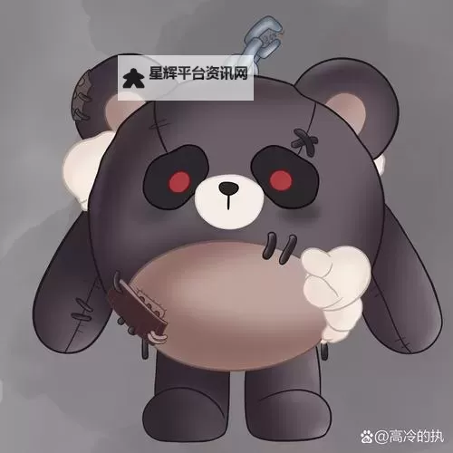 探秘众神殿小熊：神话中的守护者传奇图1