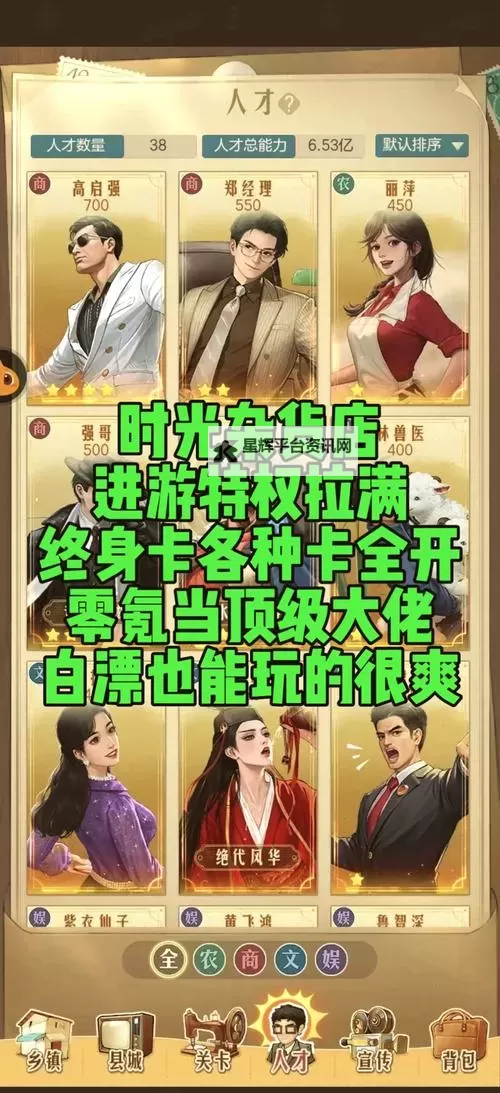 《时光杂货店》新手攻略 时光杂货店新手玩家开荒攻略图1