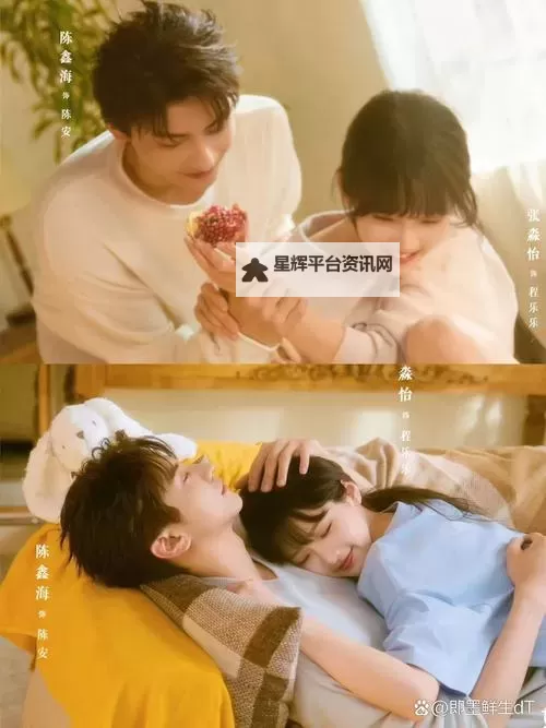 走一下、撞一下：深深咬合兄妹的温馨趣事图1