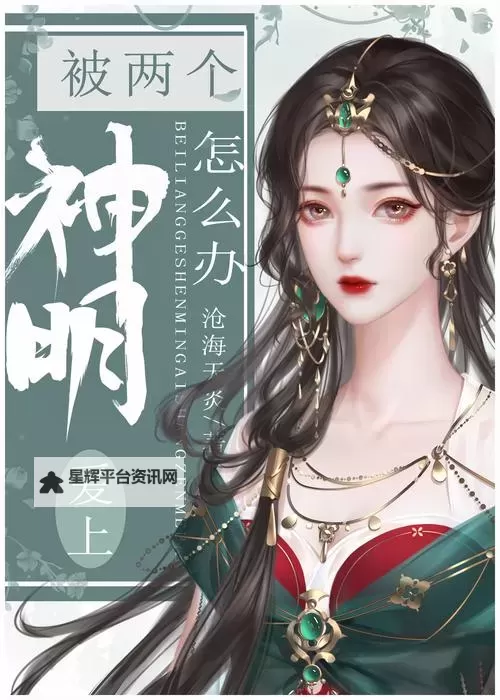 有没有傲世神话双开软件推荐 深度解答如何双开傲世神话图1
