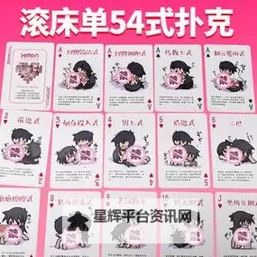 精彩视频免费观看:床上免费打扑克视频尽享休闲时光图1