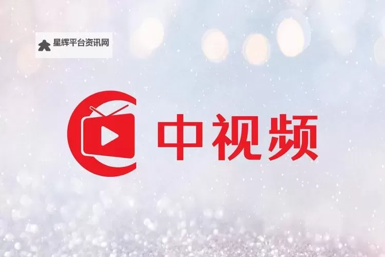 探索无限精彩：114国产在线视频带你体验高品质作品图1