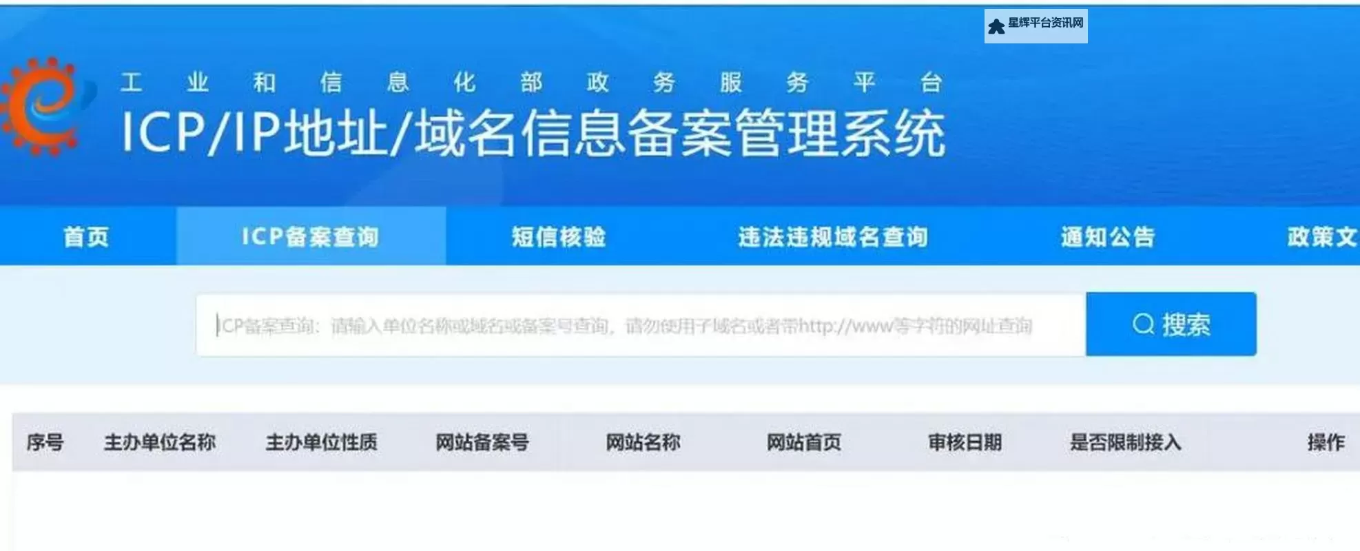 牢记关键词:域名请记住222922,助你网络创业的最佳指南图1