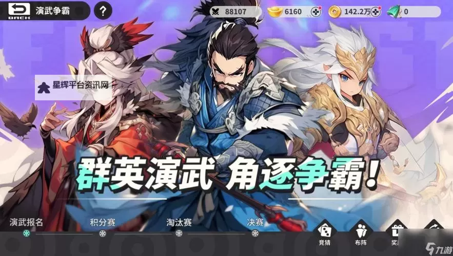 小小幻兽录电脑版 电脑玩小小幻兽录模拟器下载、安装攻略教程图1