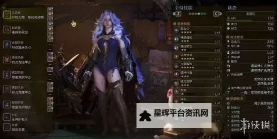 《怪物猎人荒野》单手剑改动一览 单手剑有哪些改动图1