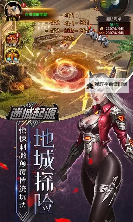 怎么双开迷城起源OL? 迷城起源OL双开挂机图文全攻略图1