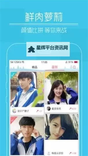 探索便捷阅读：快猫免费官方入口网站指南图2