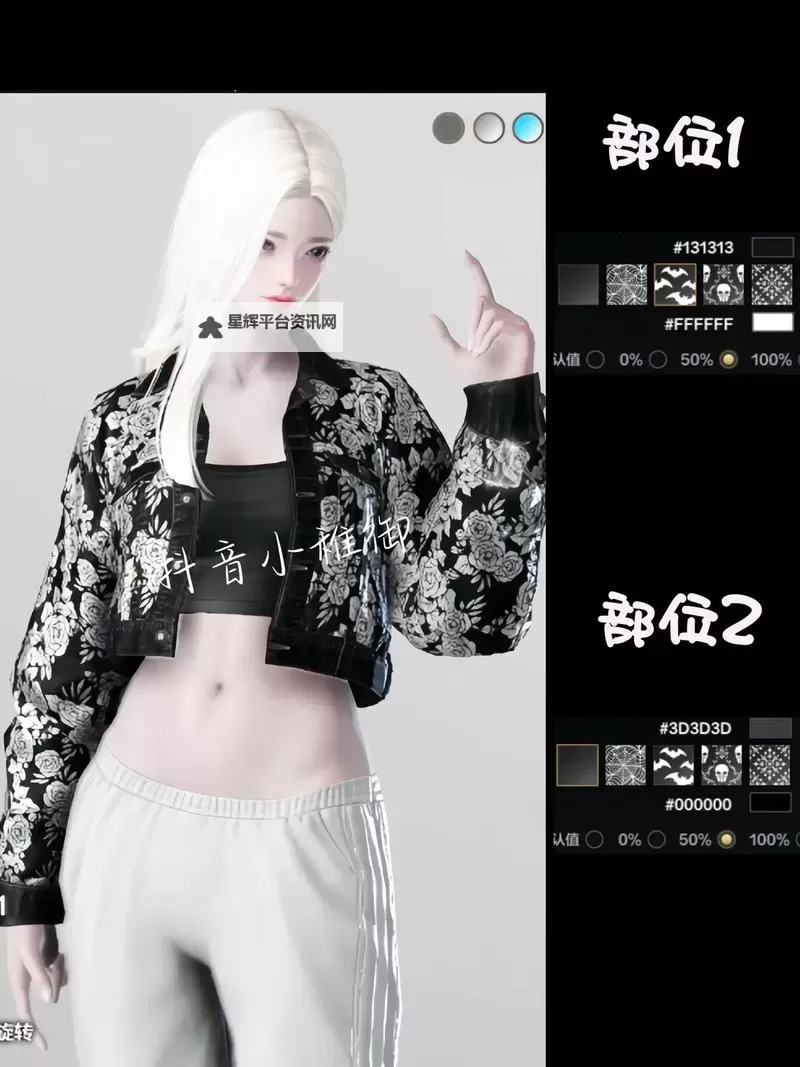 《命运方舟》系列外观「涅莉亚的衣橱」引领潮流时尚!图1