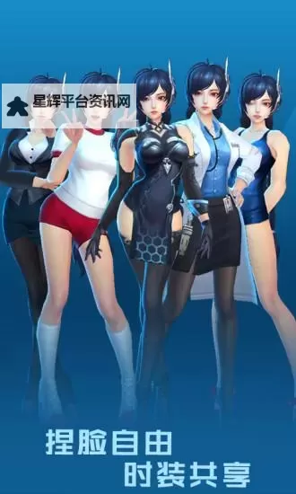 女神星球如何双开 2021最新双开神器来袭图1