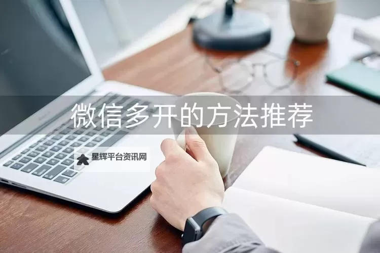 有没有傲世神话双开软件推荐 深度解答如何双开傲世神话图2