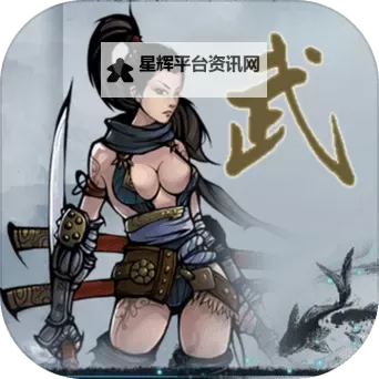 武侠浮生记安卓版电脑版下载 怎么电脑玩武侠浮生记安卓版？图1