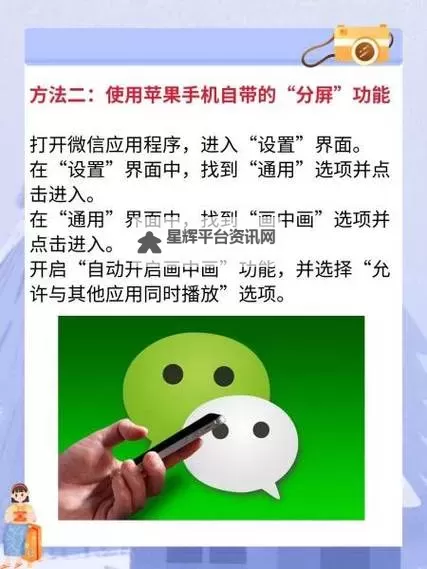 有没有契约轮回双开软件推荐 深度解答如何双开契约轮回图2