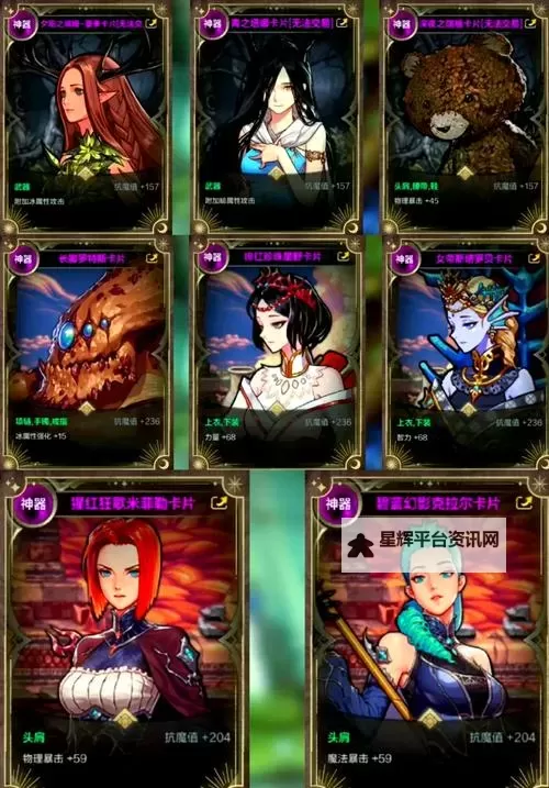 《地下城与勇士手游(DNF手游)》拍卖行使用攻略图1