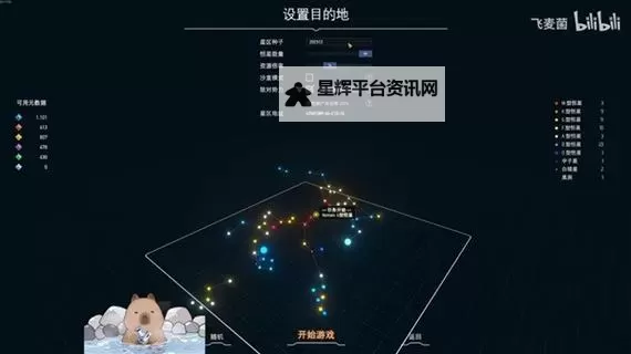 《戴森球计划》1倍资源满难度黑雾开局思路图2