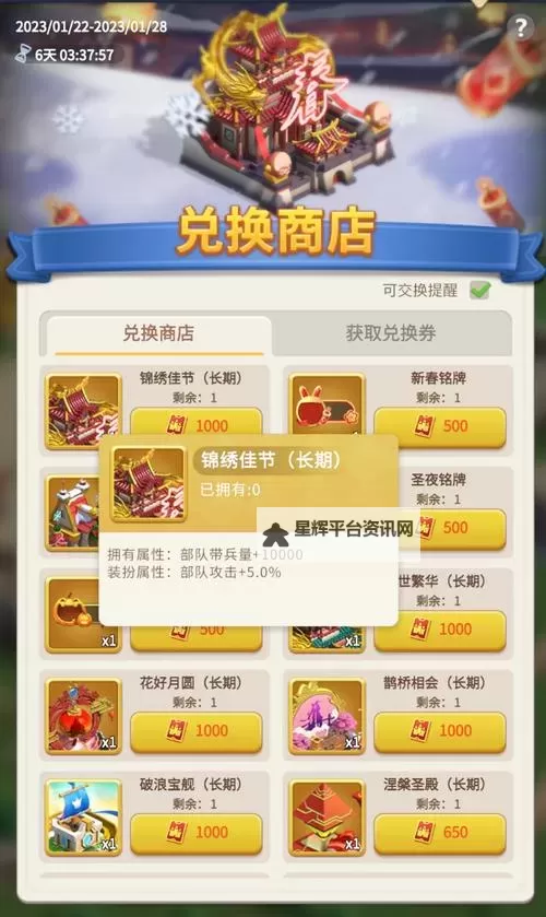 指尖领主电脑版下载 怎么下载指尖领主电脑版模拟器图1