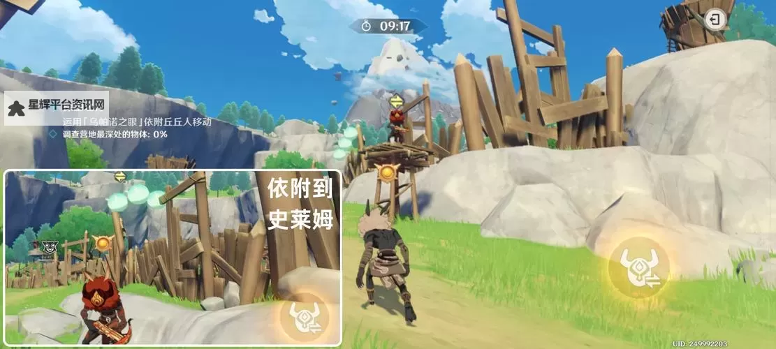 《原神》4.4奇境谜丘探幽行第二天满奖励攻略 第三关探索路线介绍图1